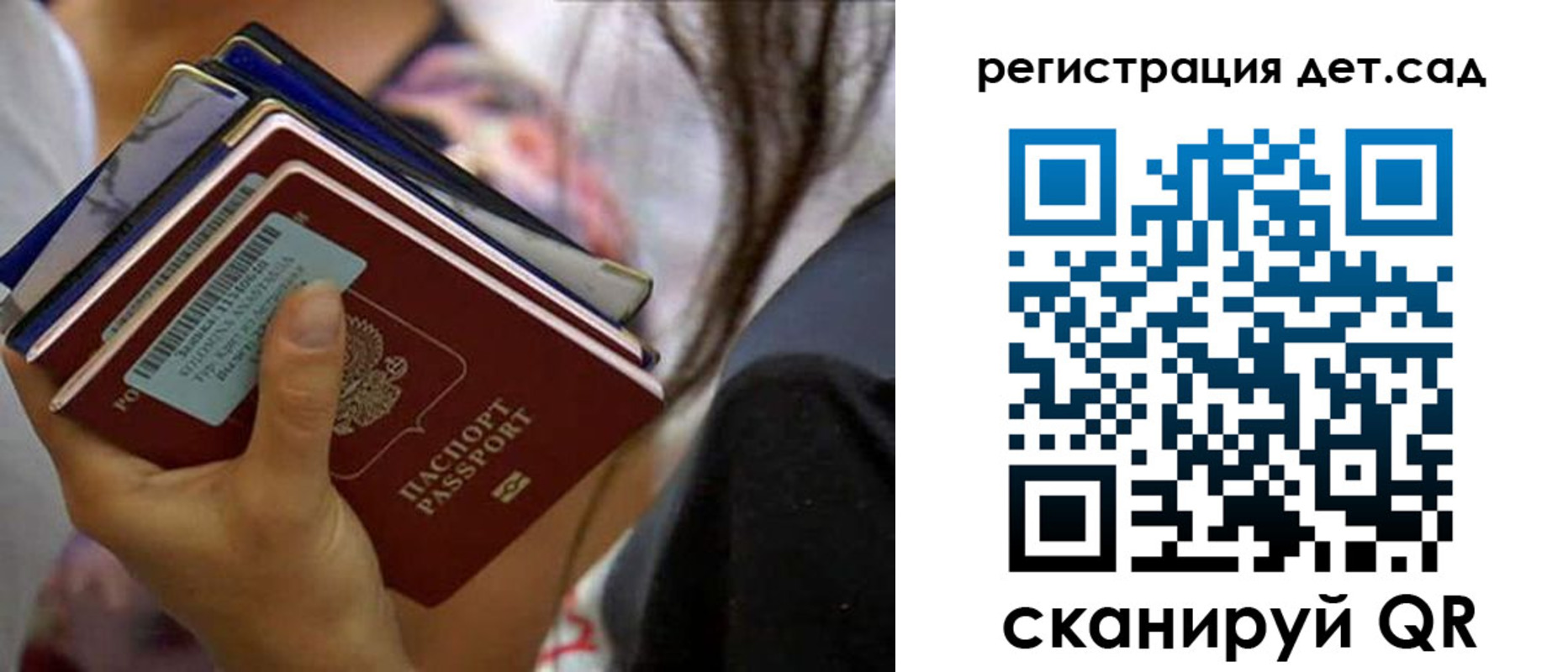 временная регистрация недорого в Менделеевске