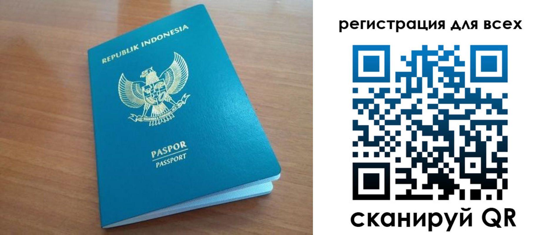прописка гарантия в Менделеевске